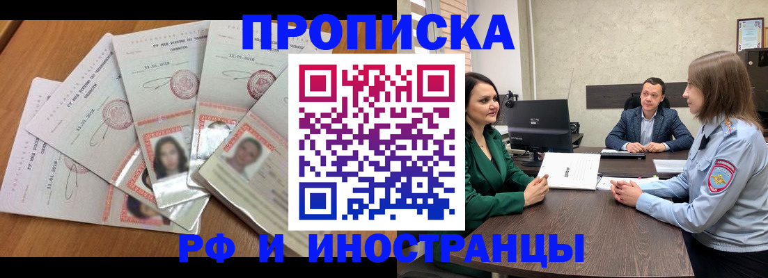 регистрация в Каменке